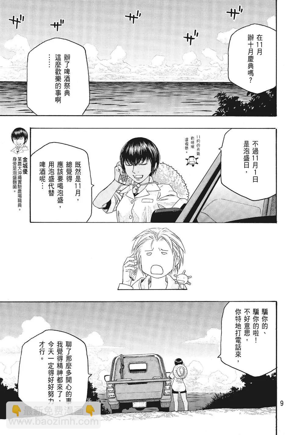 第09卷8
