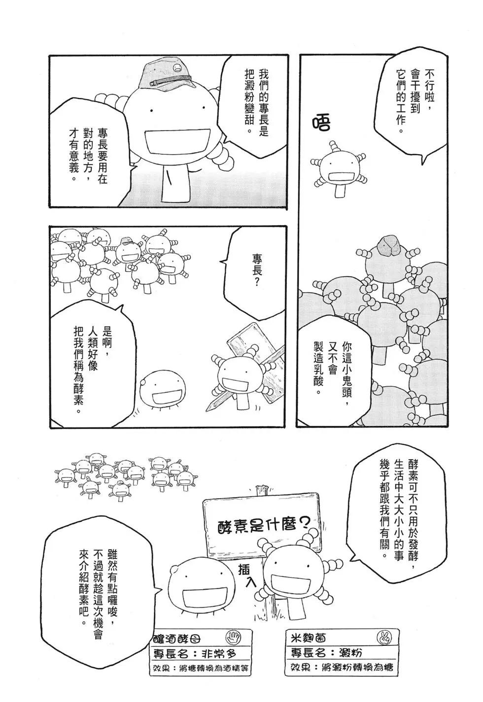 第09卷80