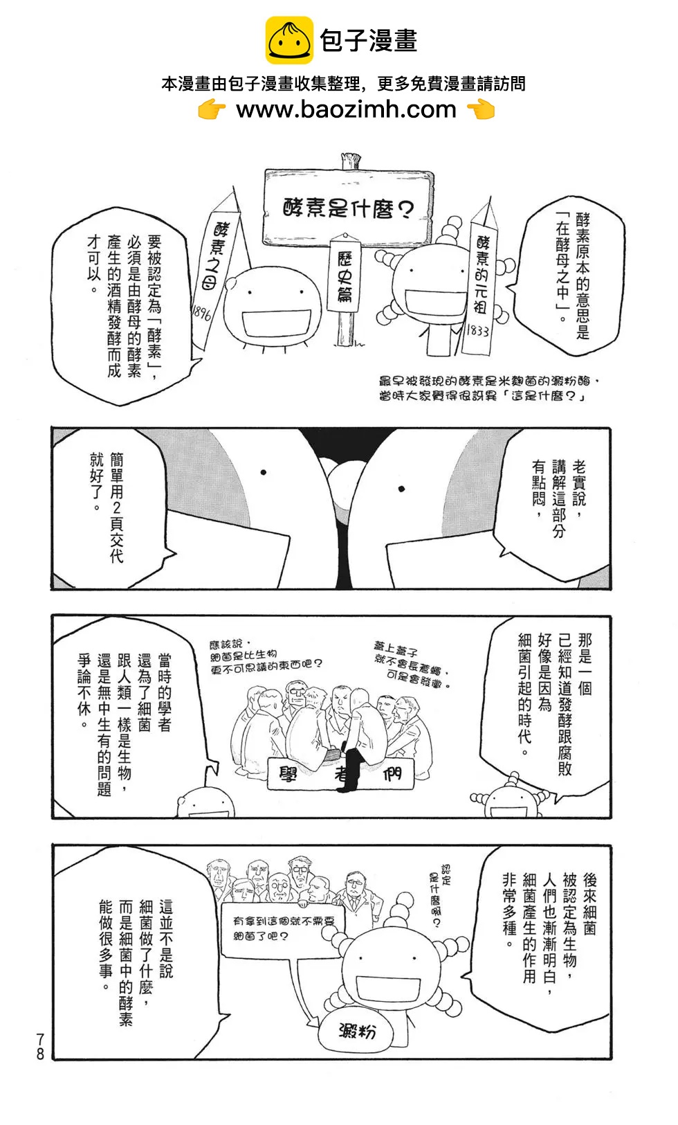 第09卷81
