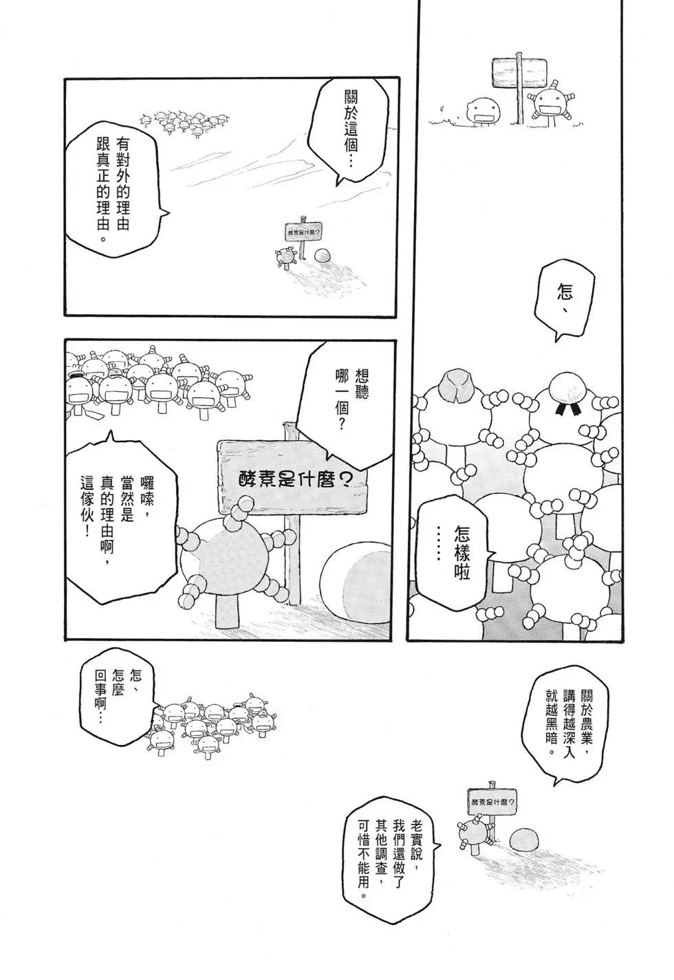第09卷86