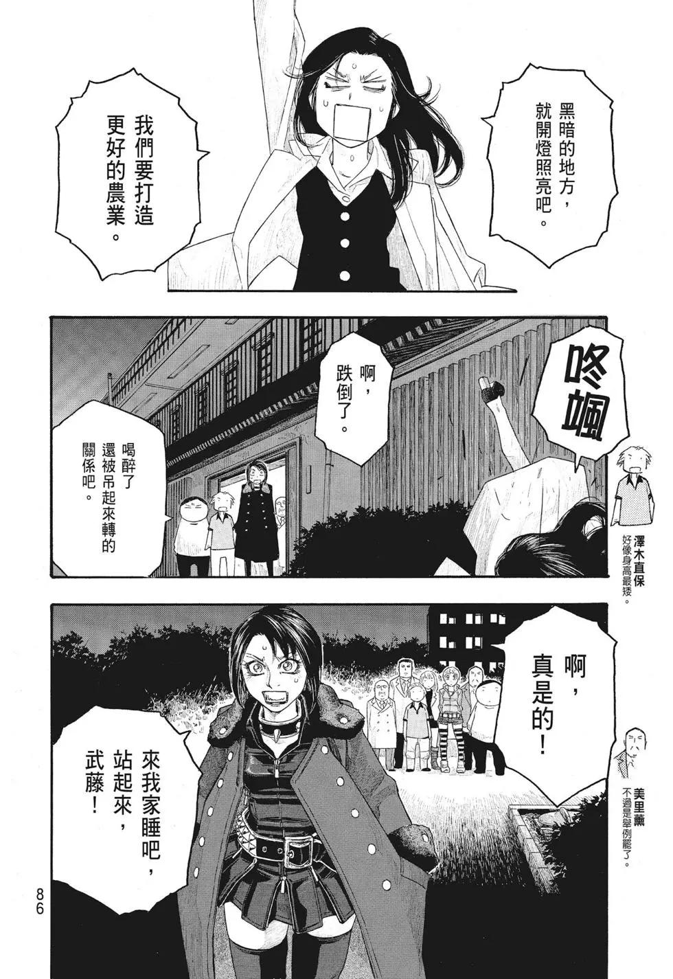 第09卷89