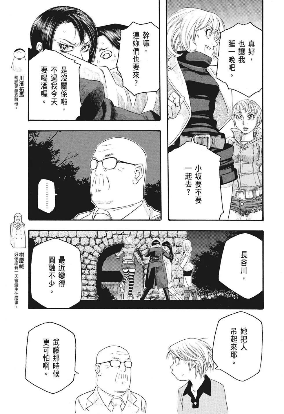 第09卷90