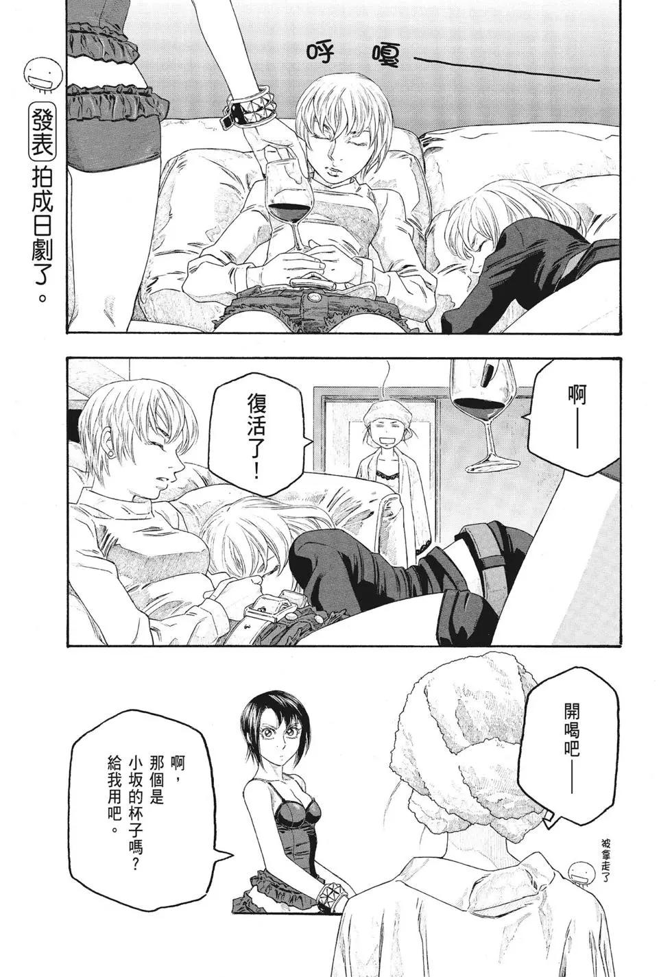 第09卷92