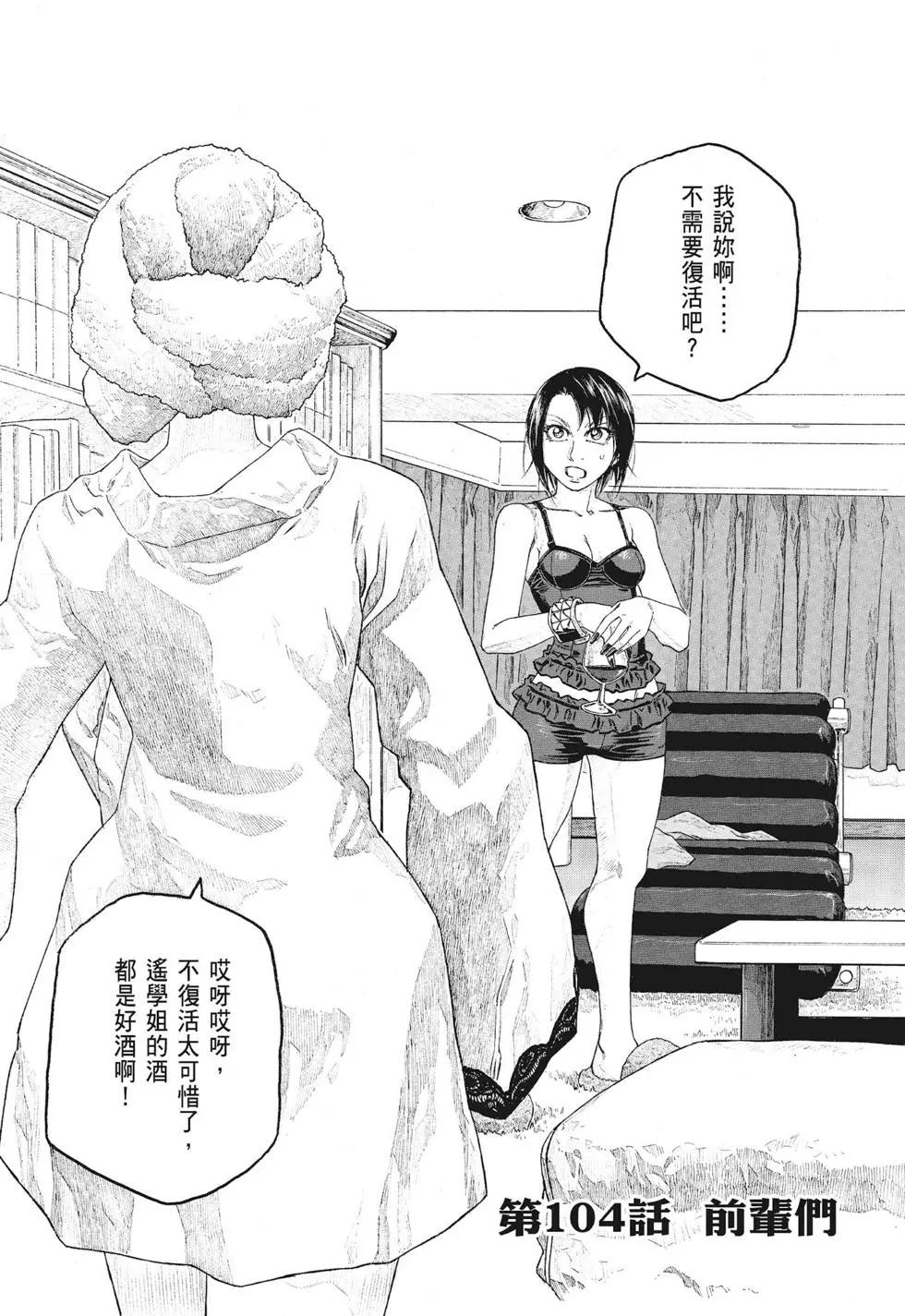 第09卷93