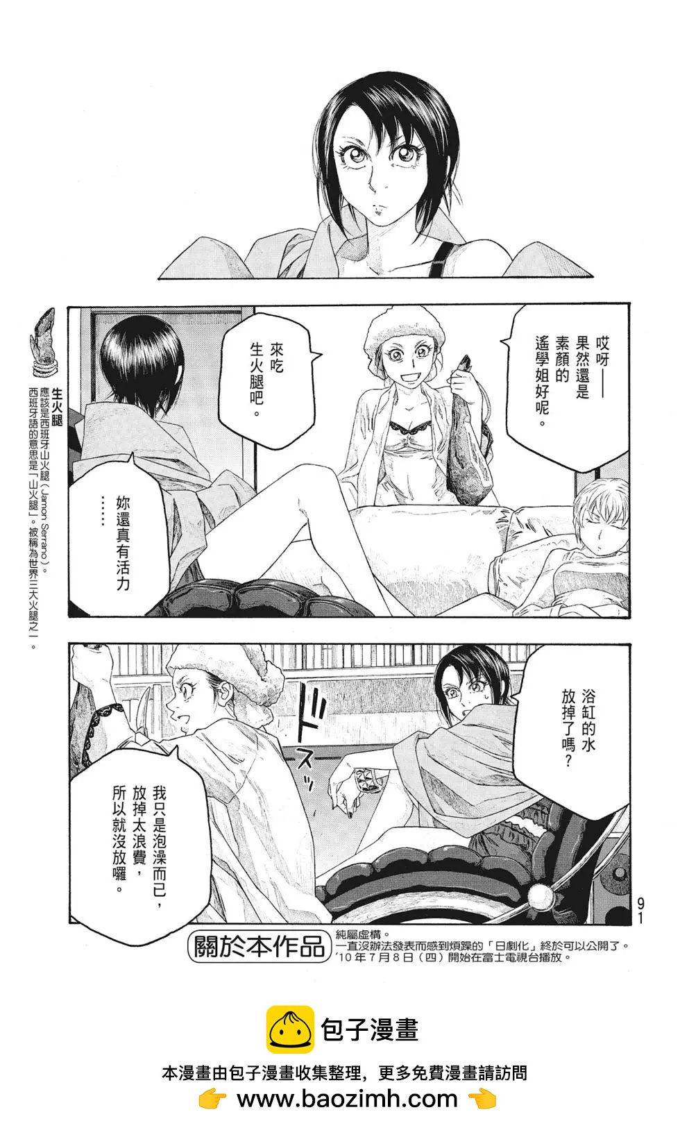 第09卷94