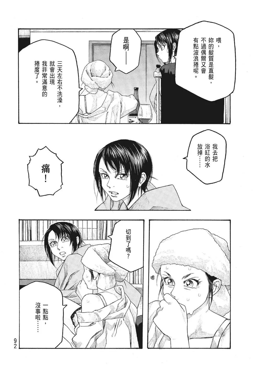 第09卷95