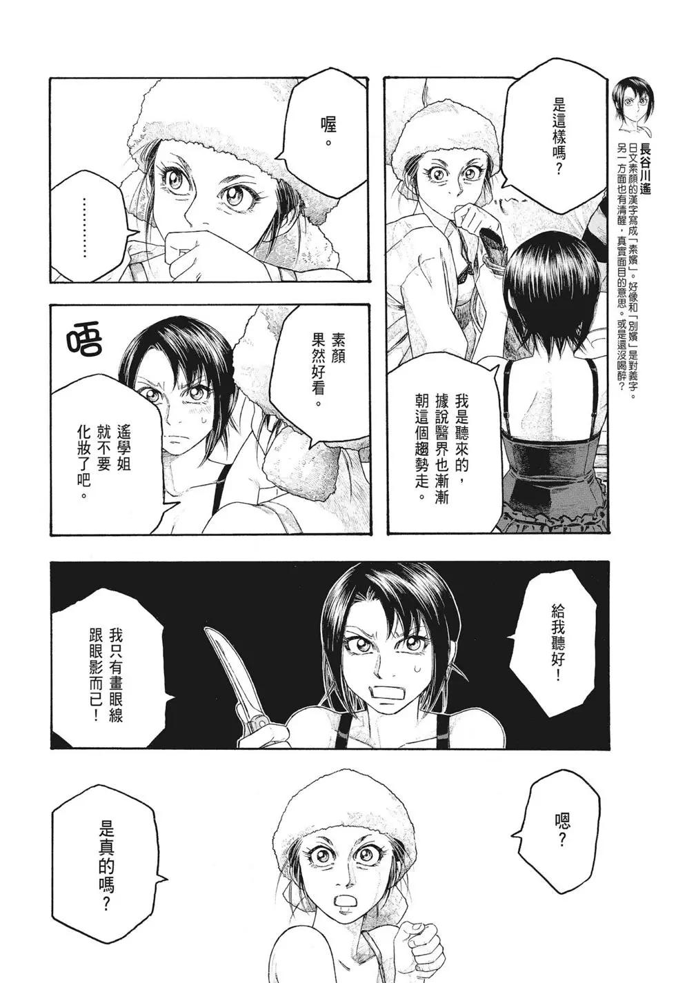 第09卷97