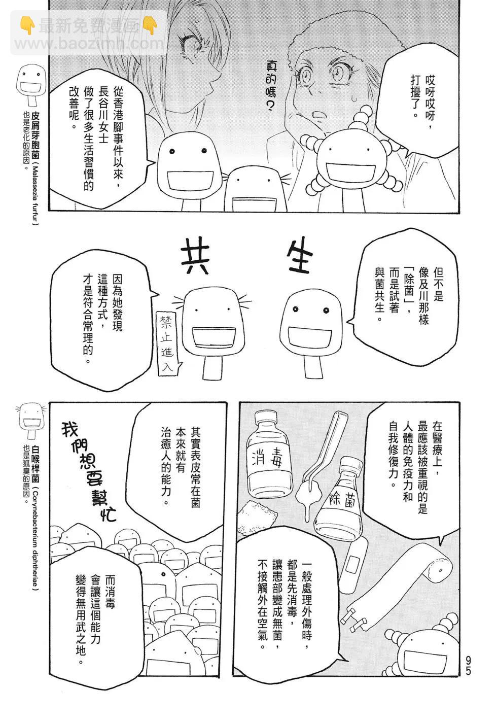 第09卷98