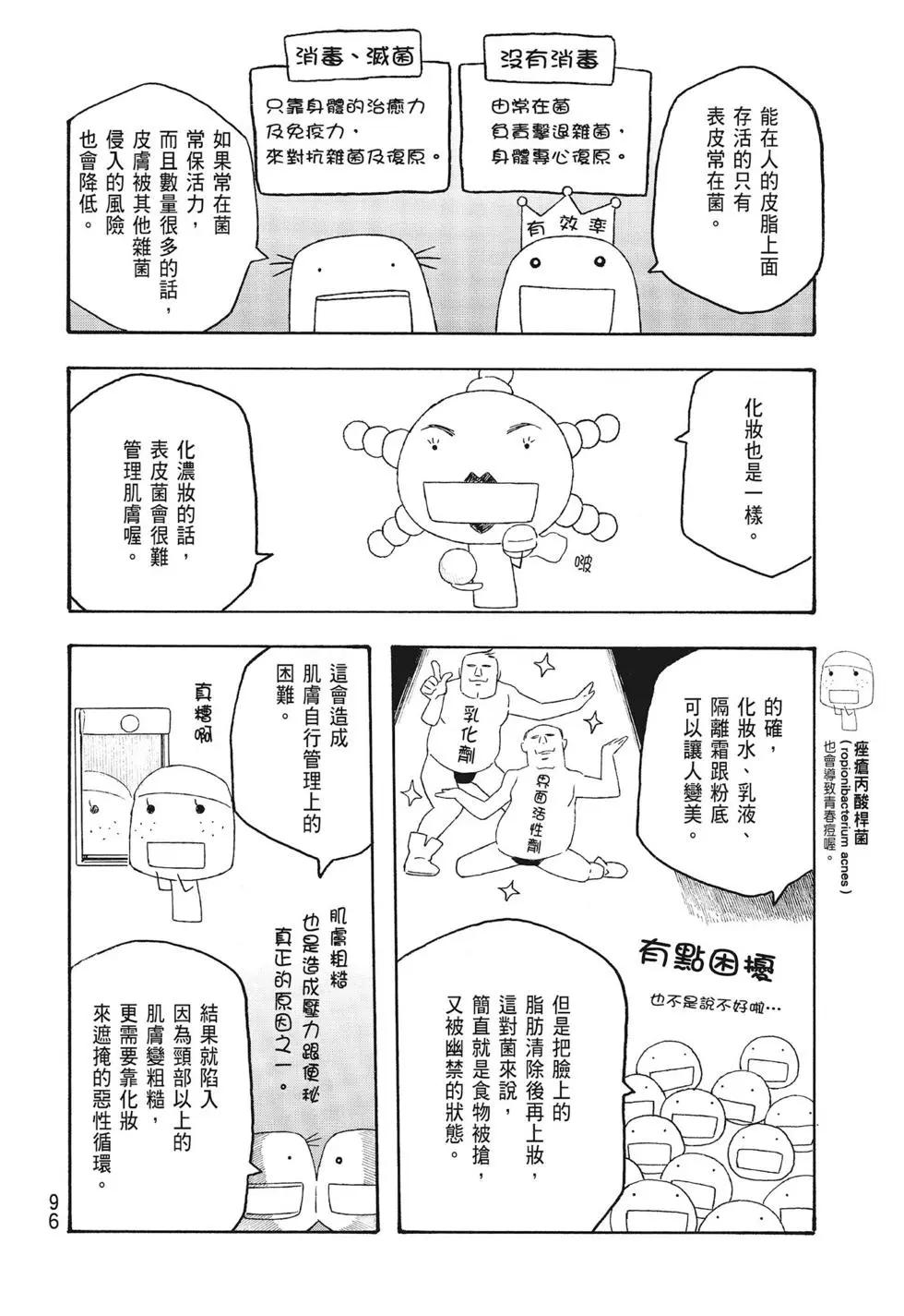第09卷99
