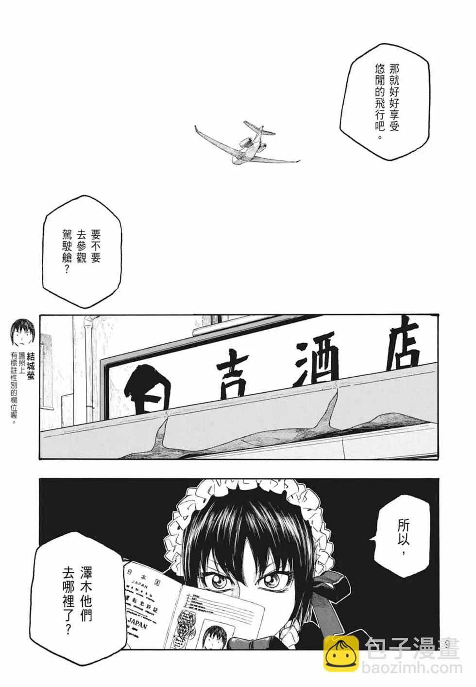 第10卷10