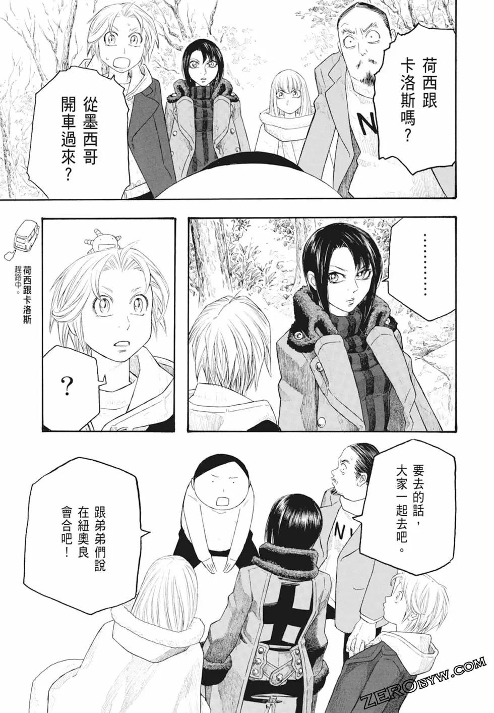 第10卷102