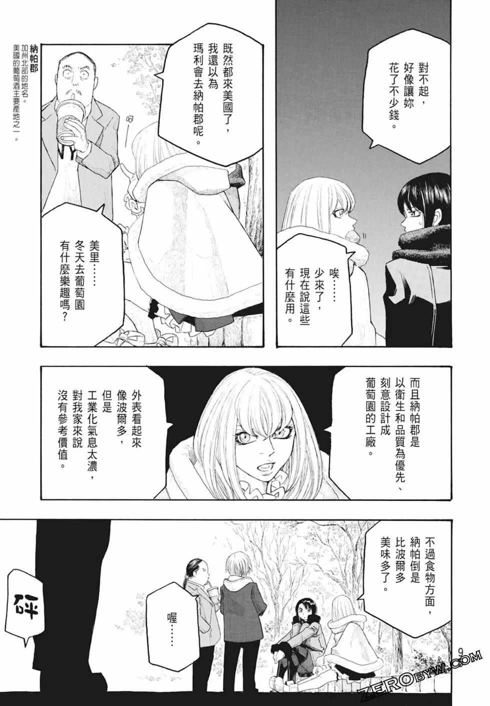 第10卷104