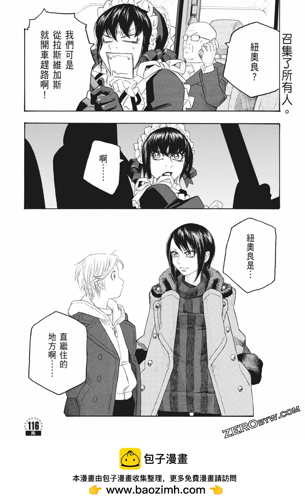 第10卷107