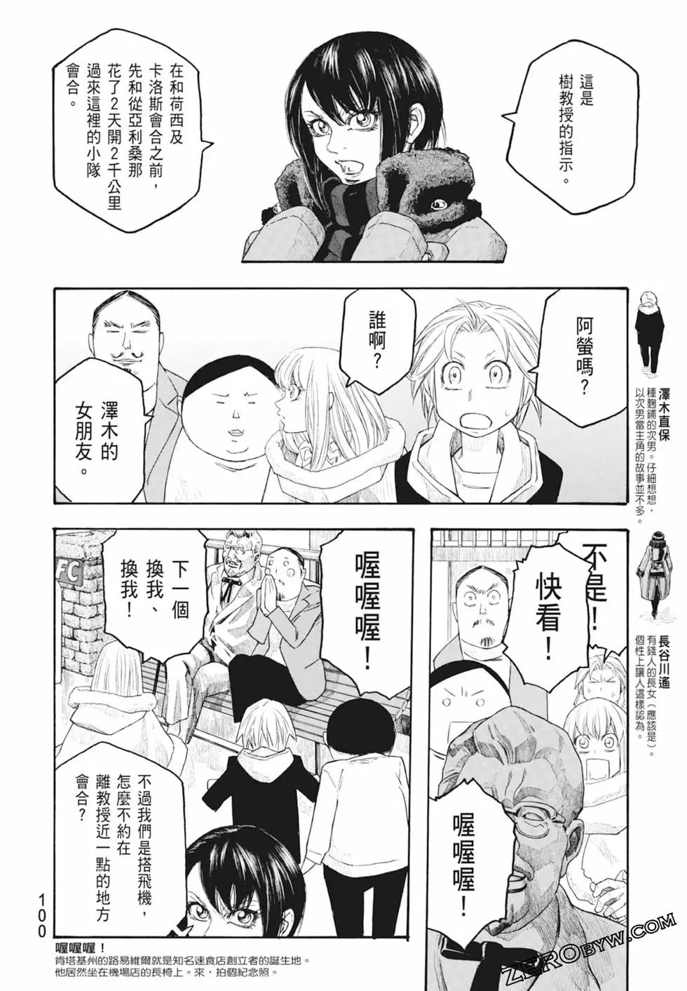 第10卷109