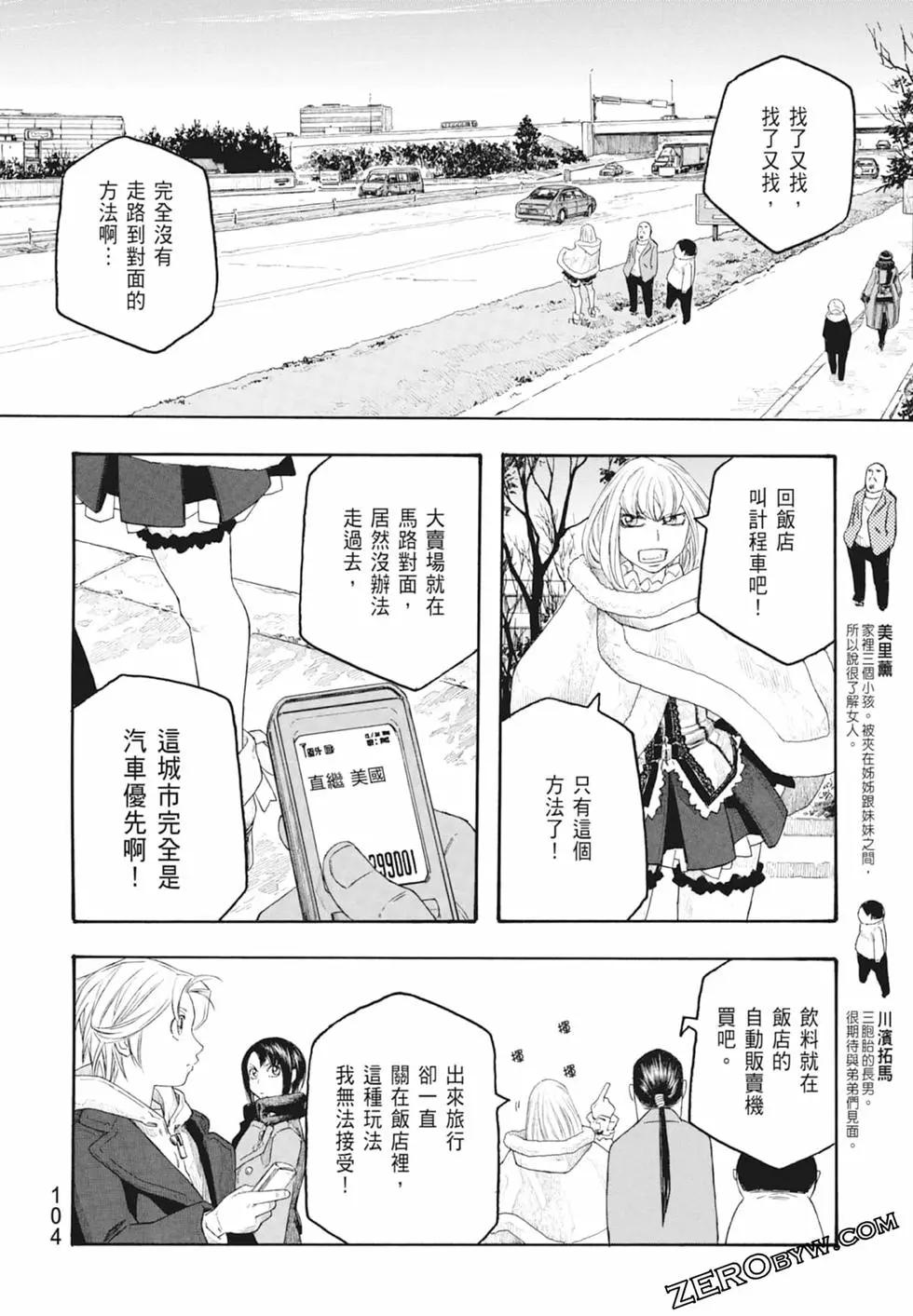 第10卷113