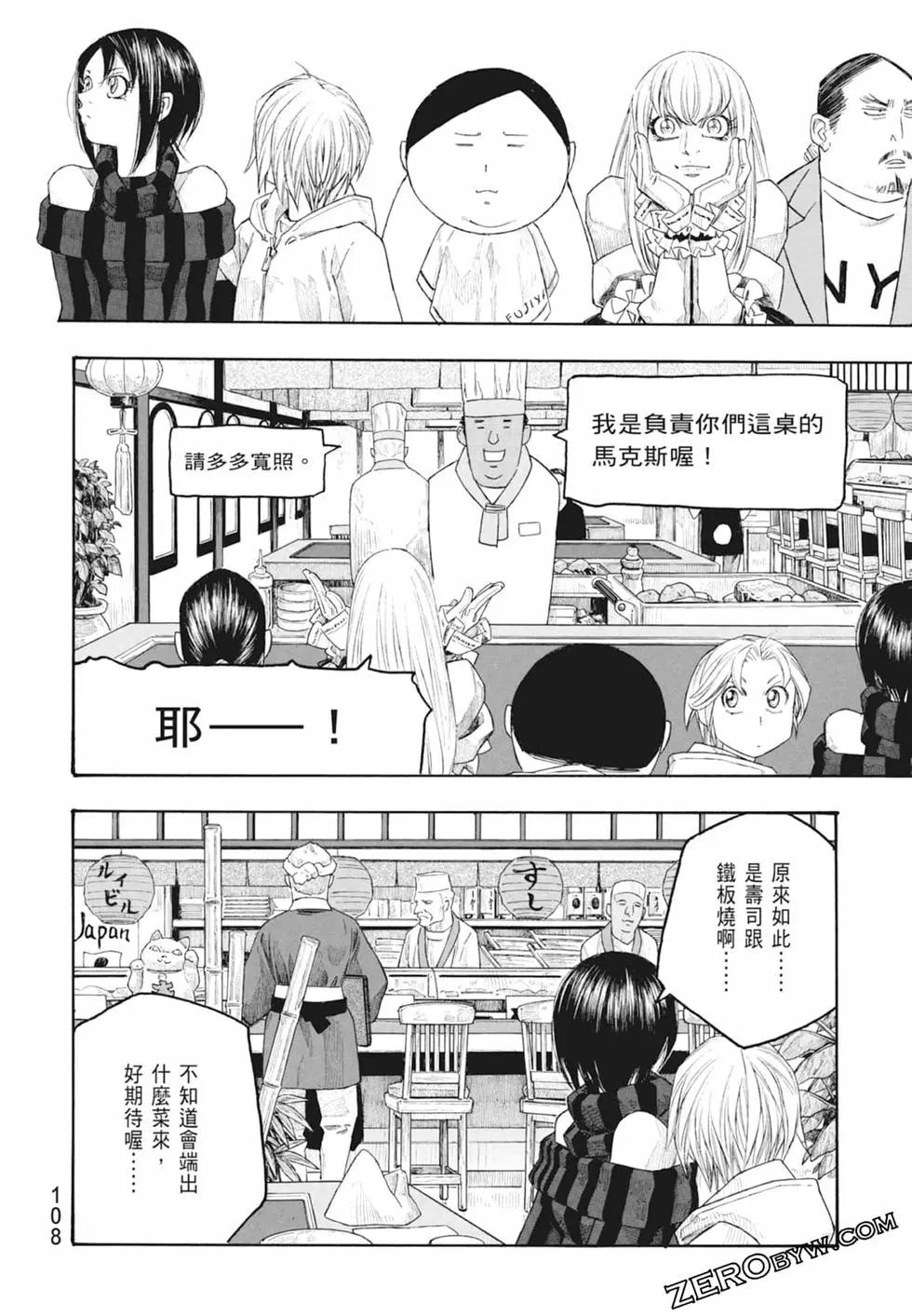 第10卷117