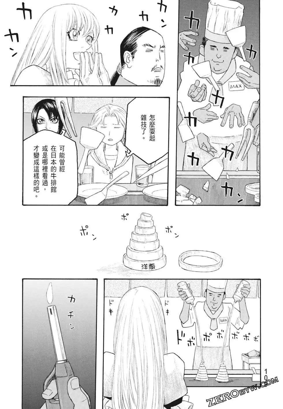 第10卷118