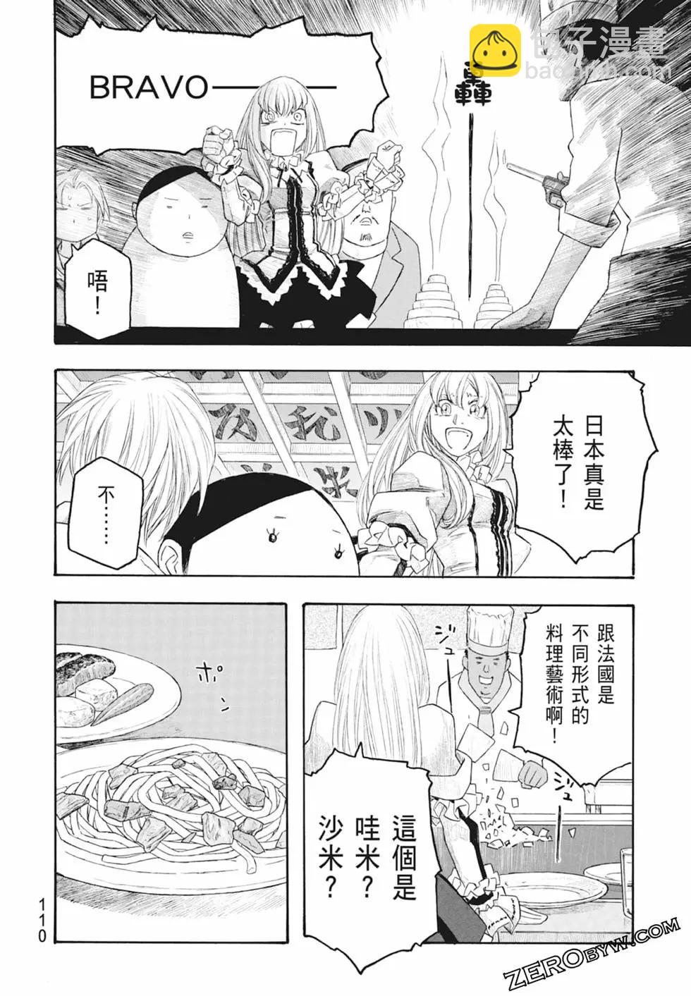 第10卷119