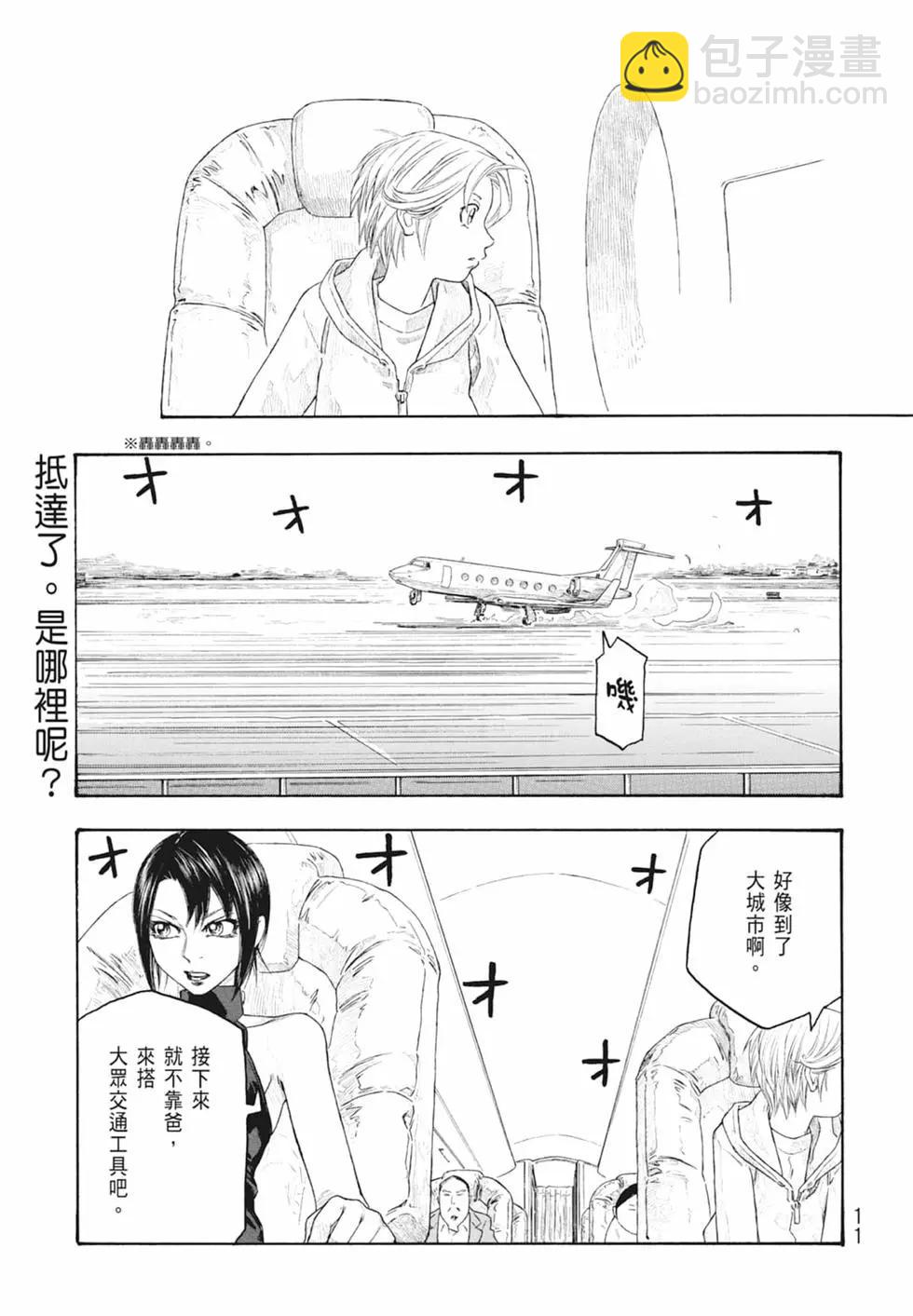 第10卷12
