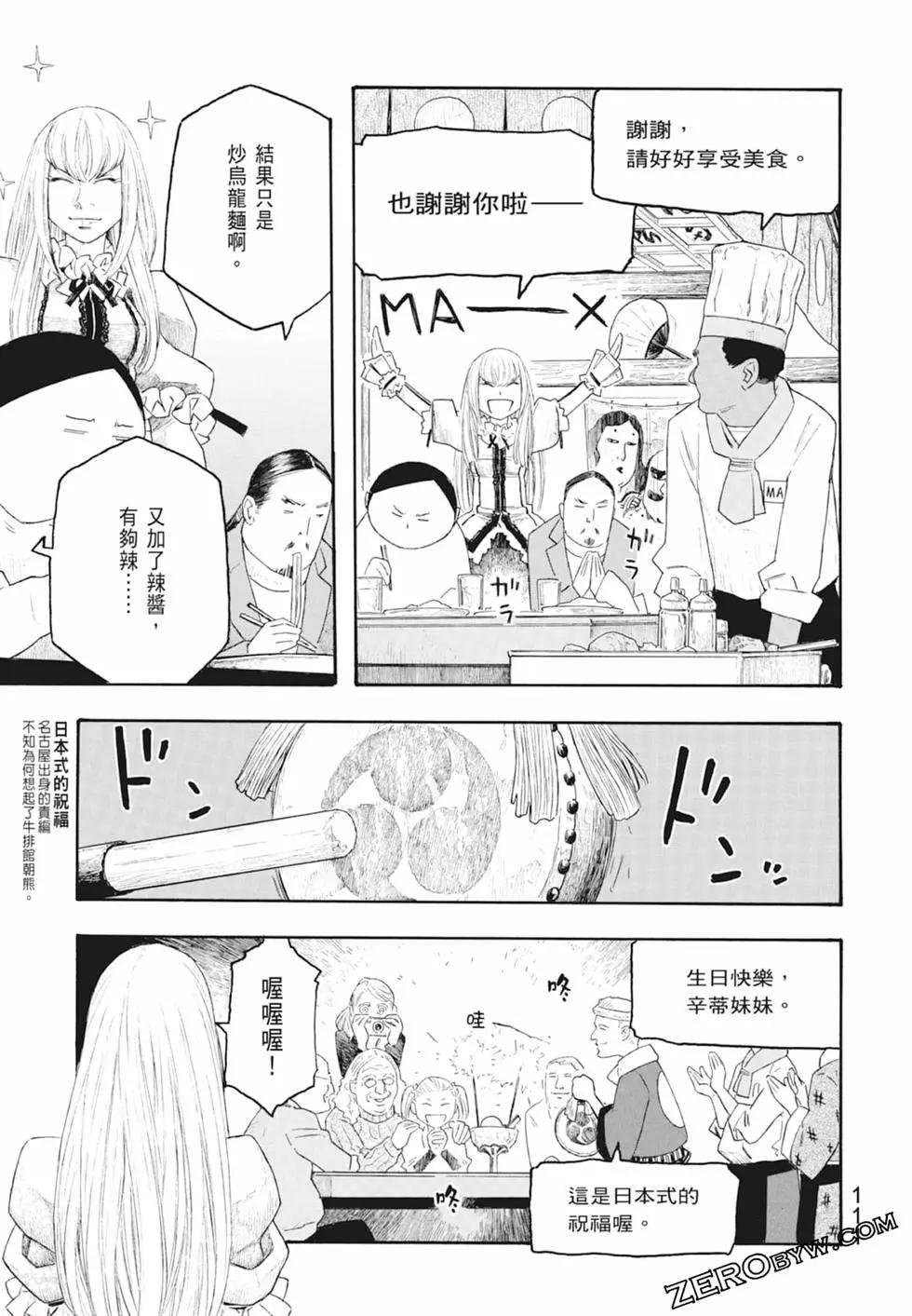 第10卷120