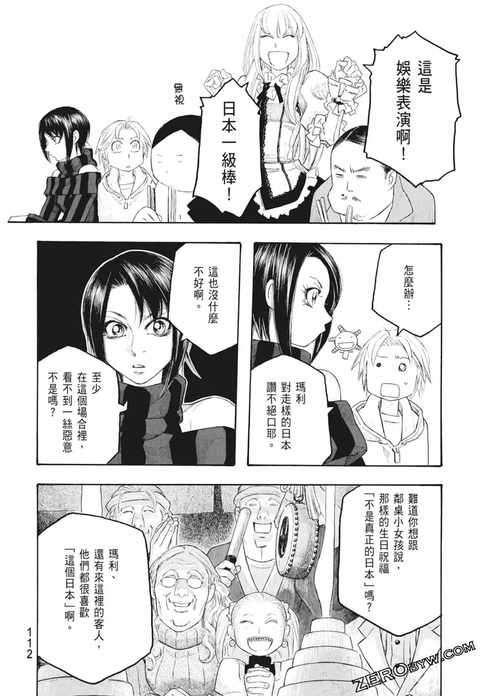 第10卷121