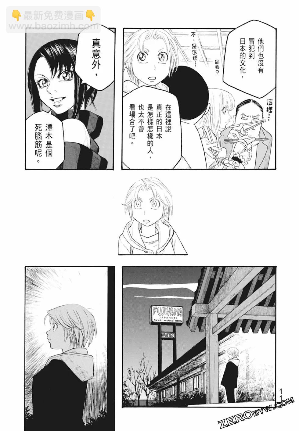 第10卷122