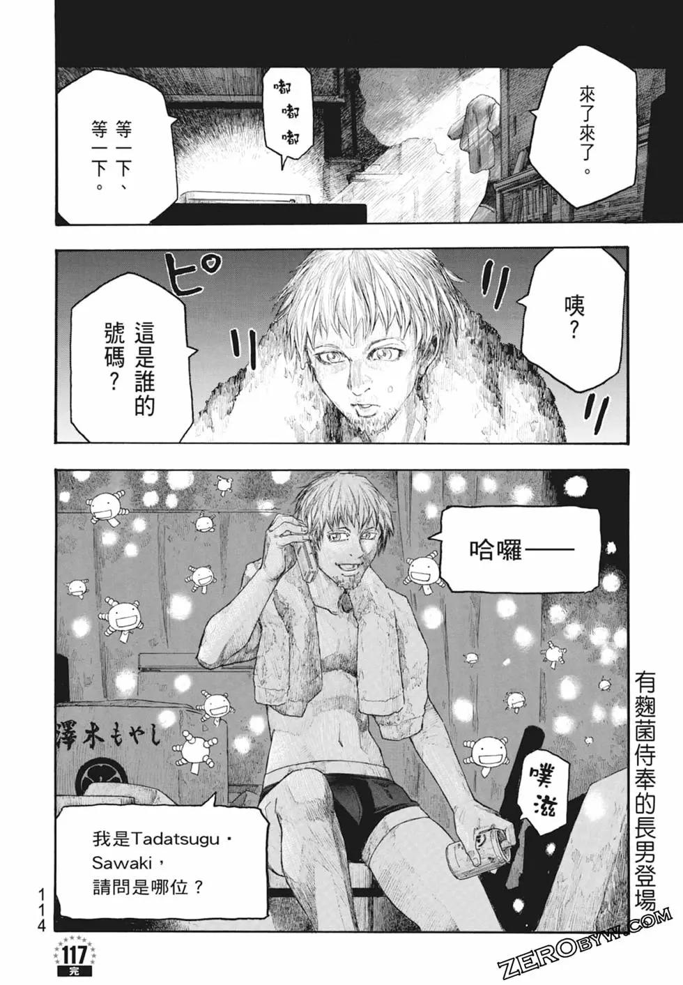 第10卷123