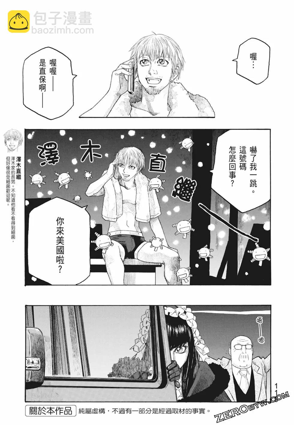 第10卷124