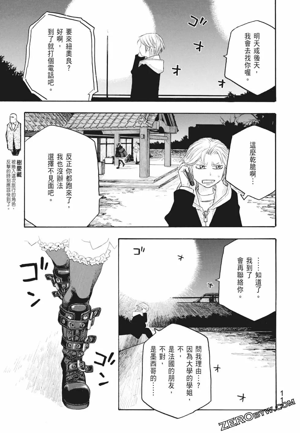 第10卷126