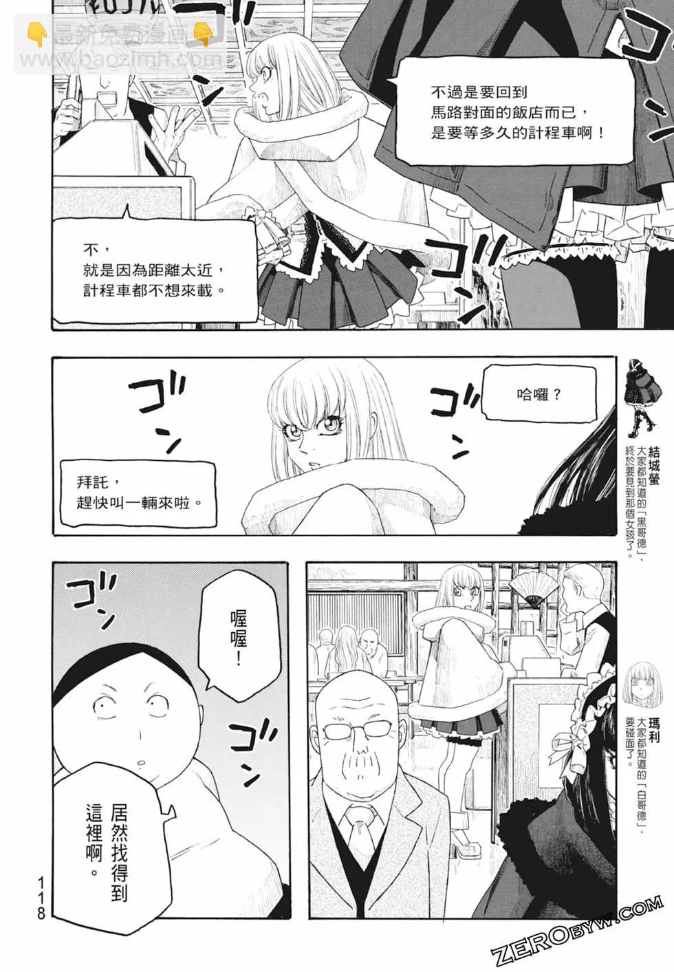 第10卷127