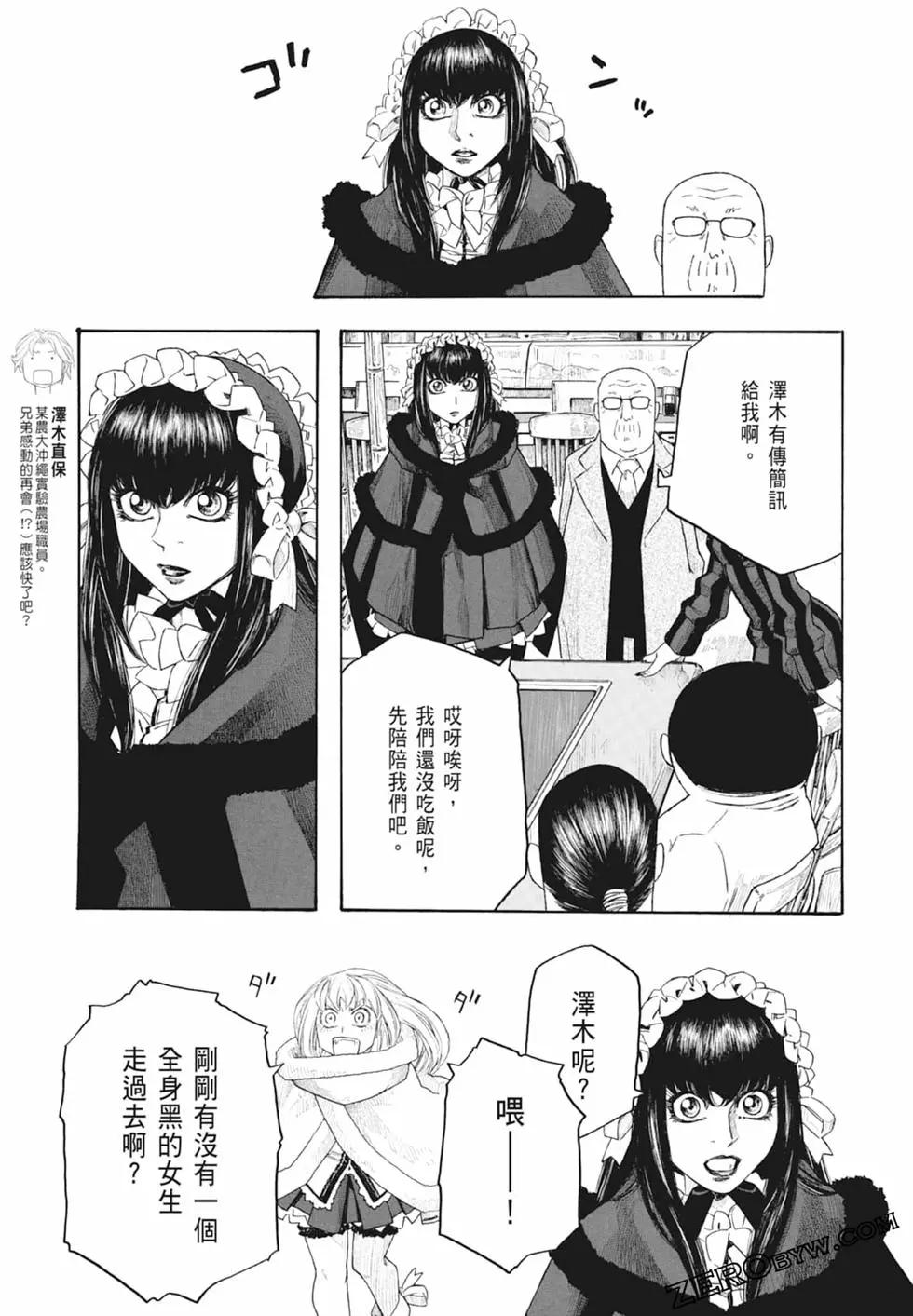 第10卷128