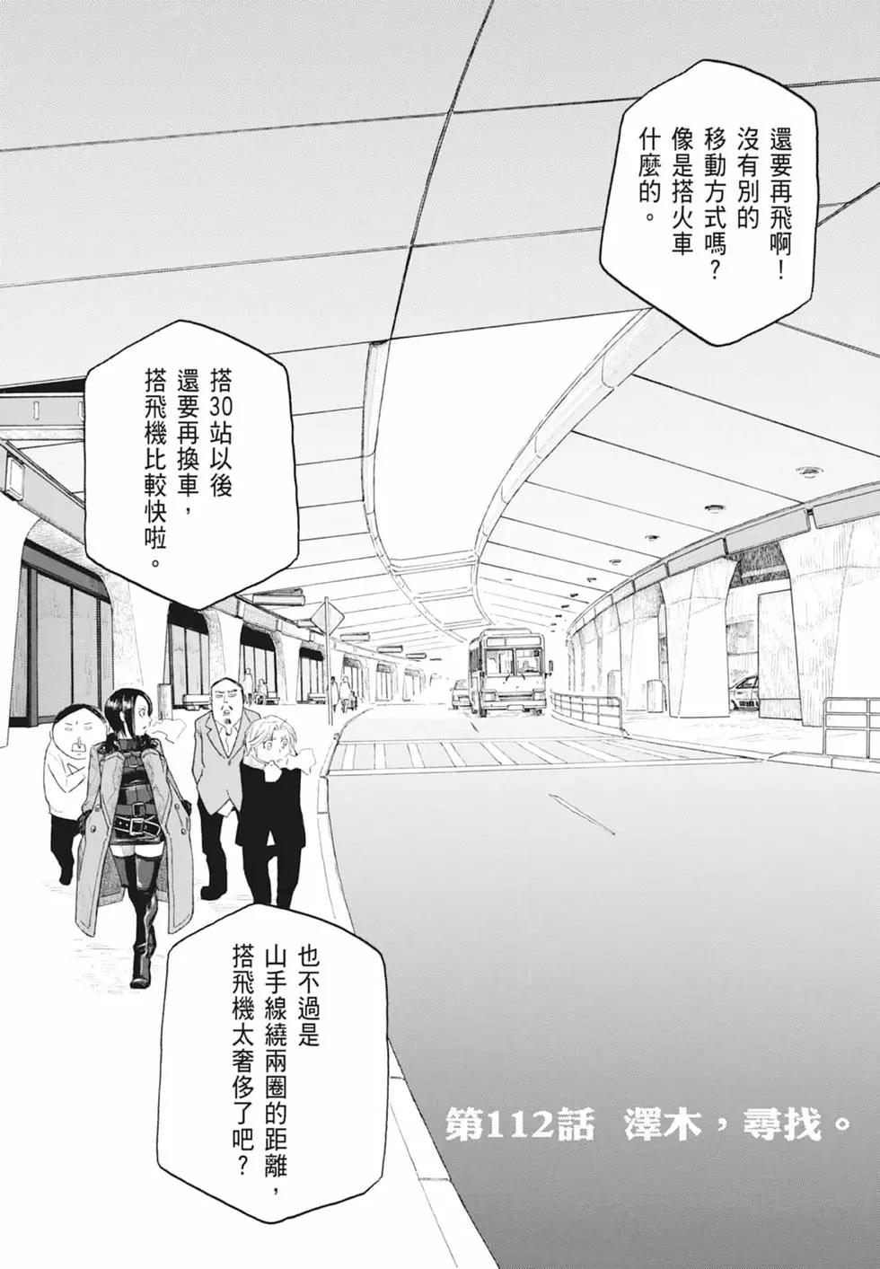 第10卷13