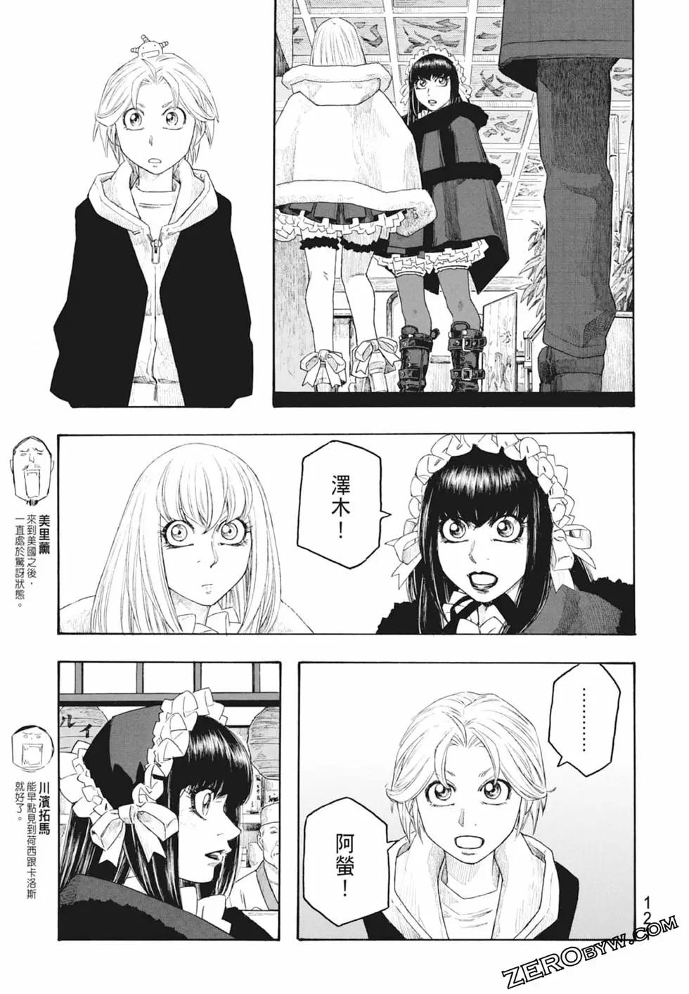 第10卷130
