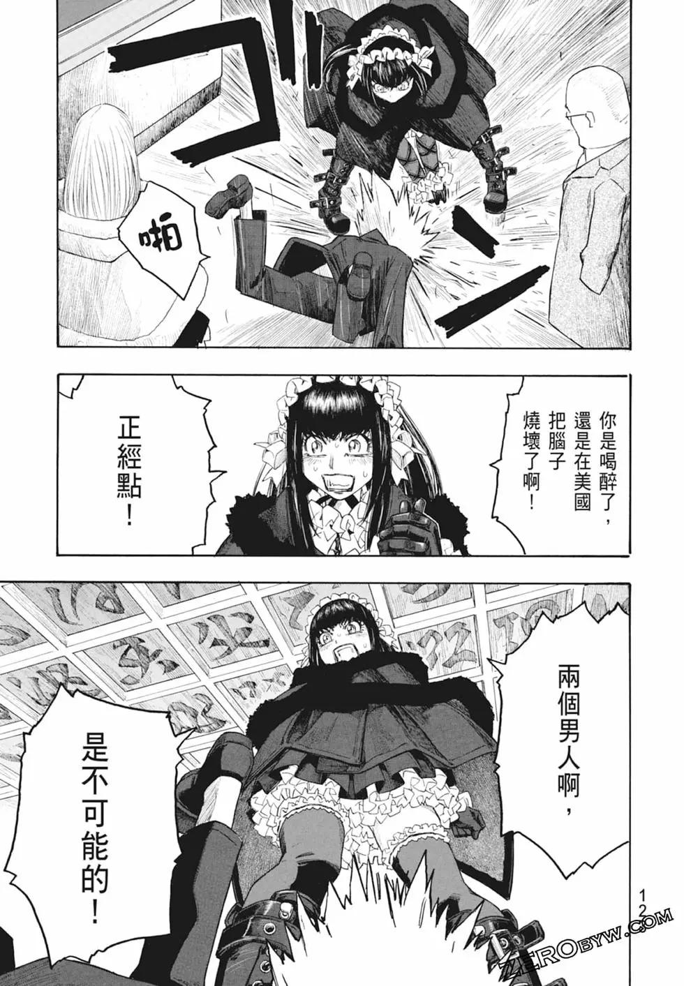 第10卷132