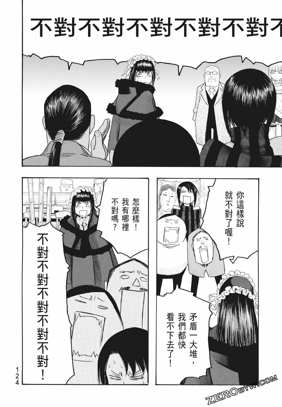 第10卷133