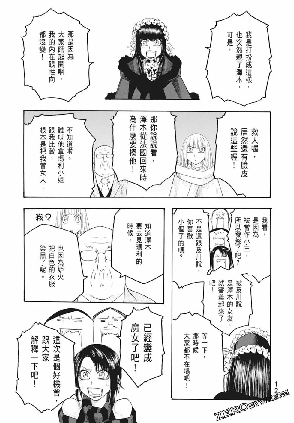 第10卷134