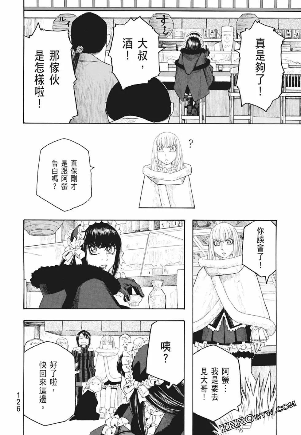 第10卷135