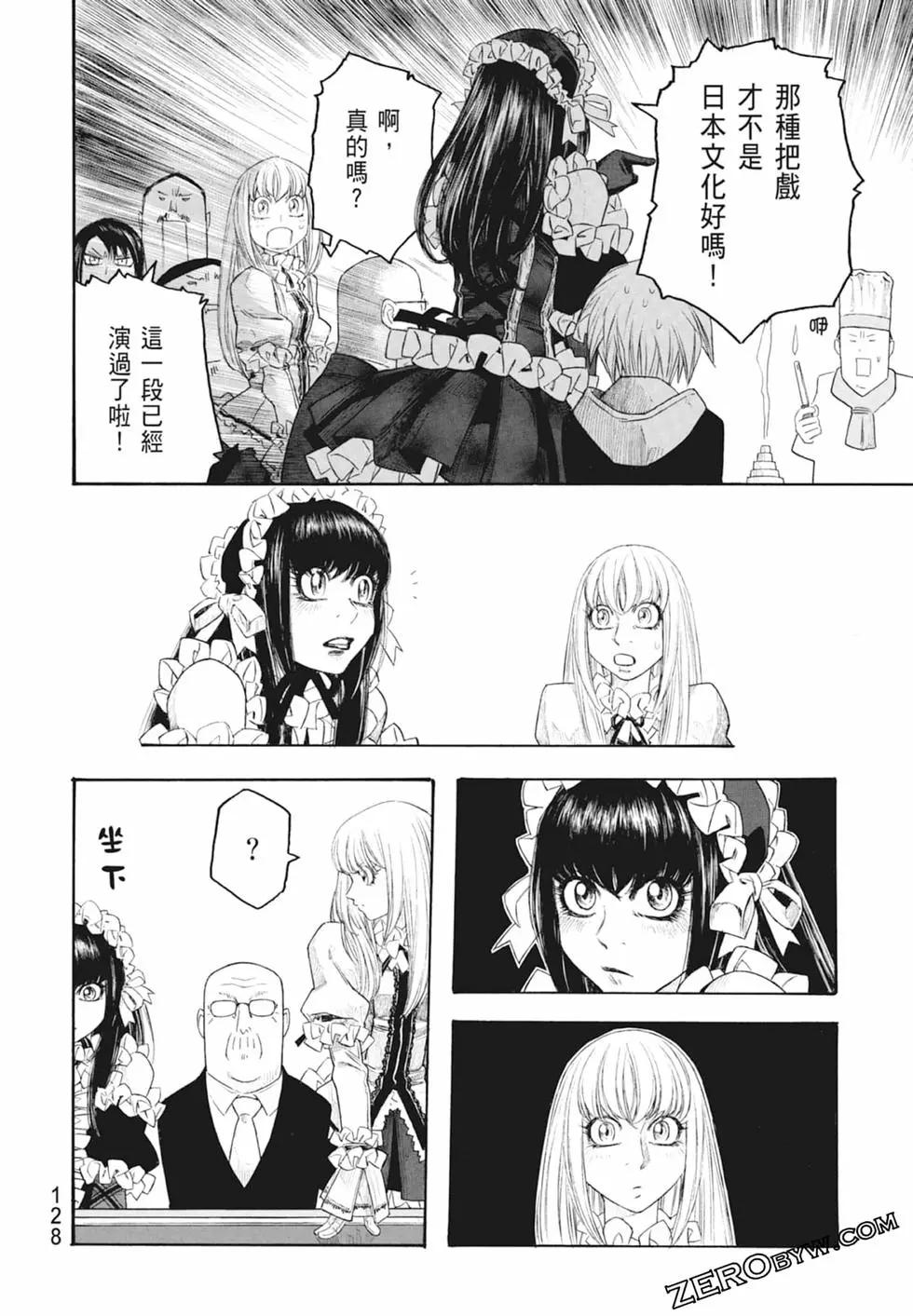 第10卷137