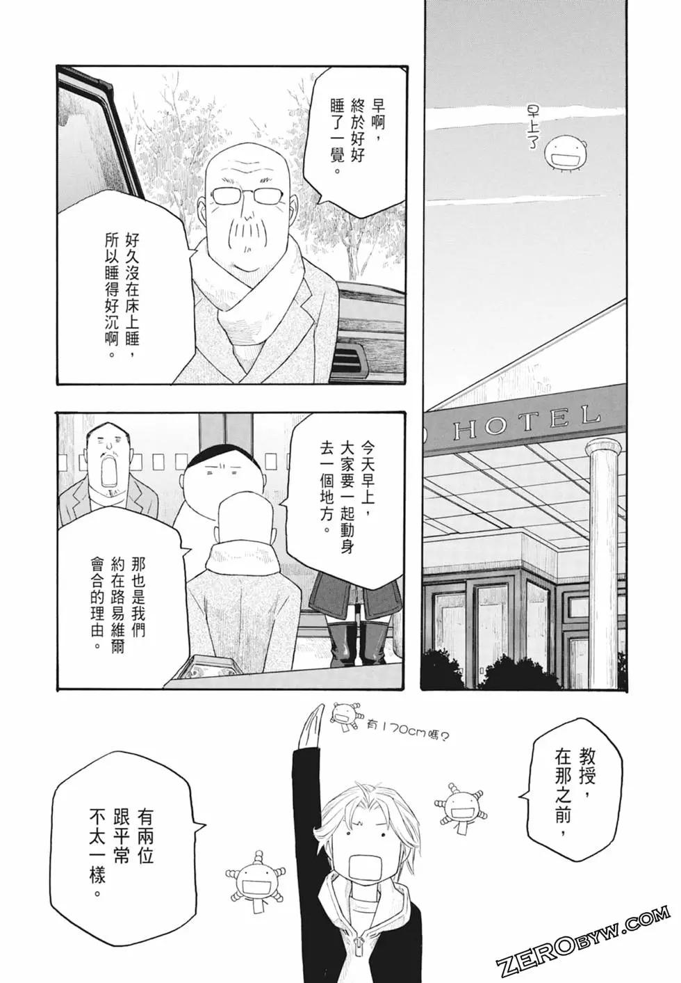 第10卷138