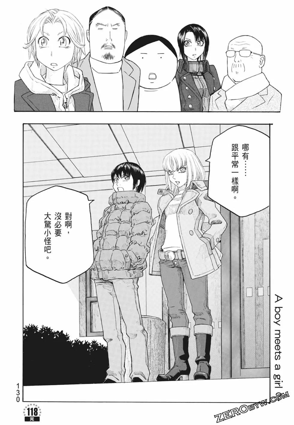 第10卷139