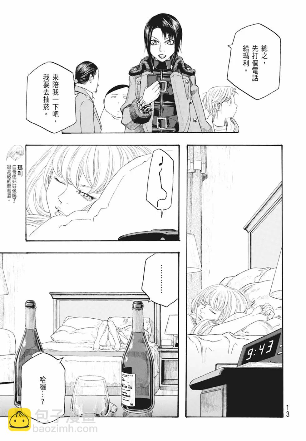 第10卷14