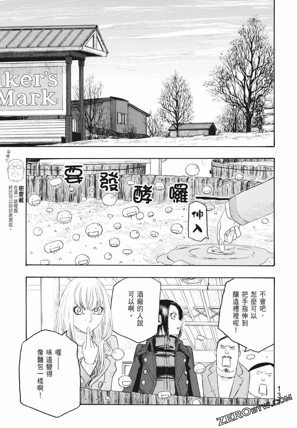 第10卷140