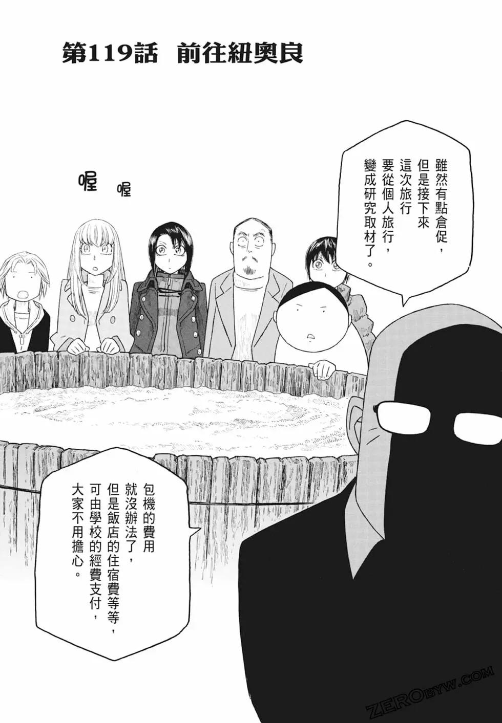 第10卷142