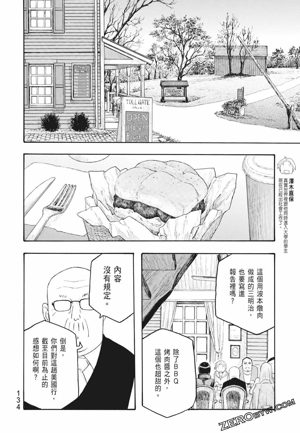 第10卷143