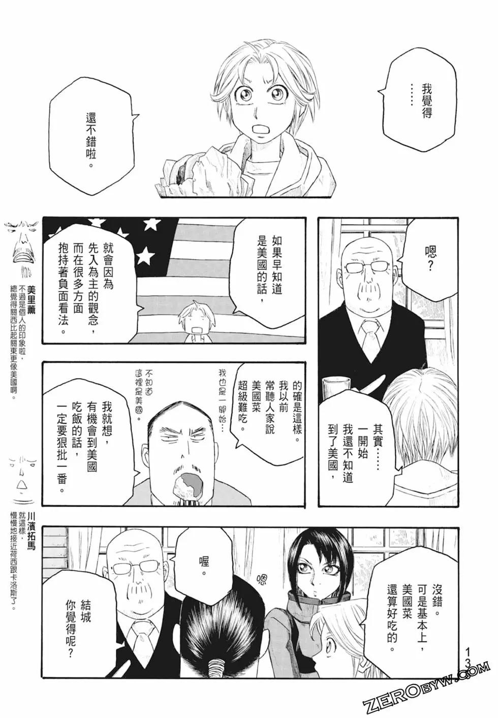 第10卷144