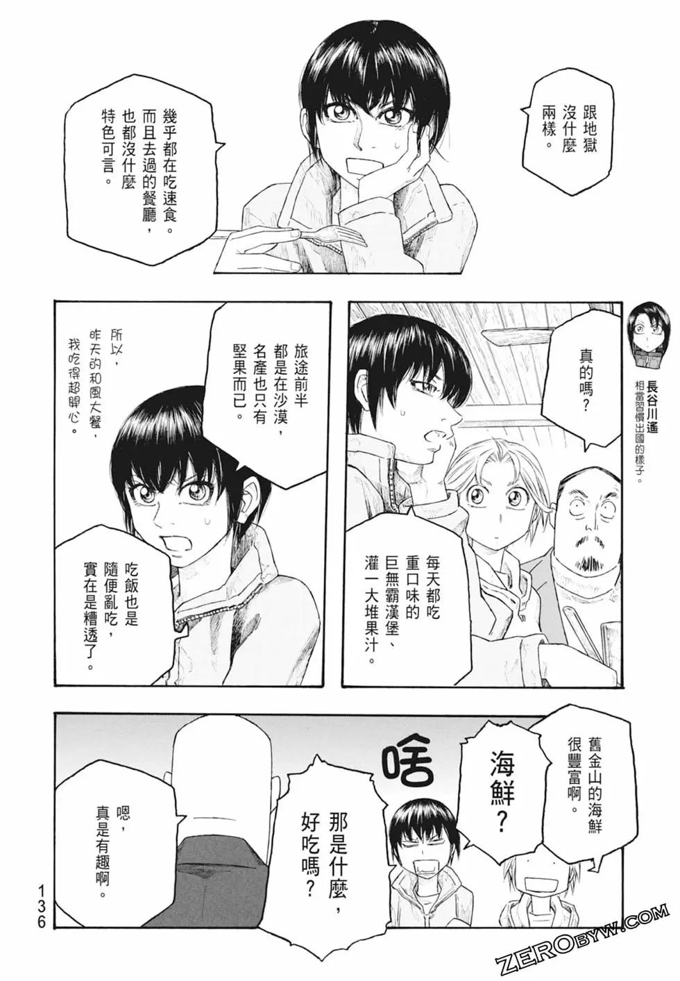 第10卷145