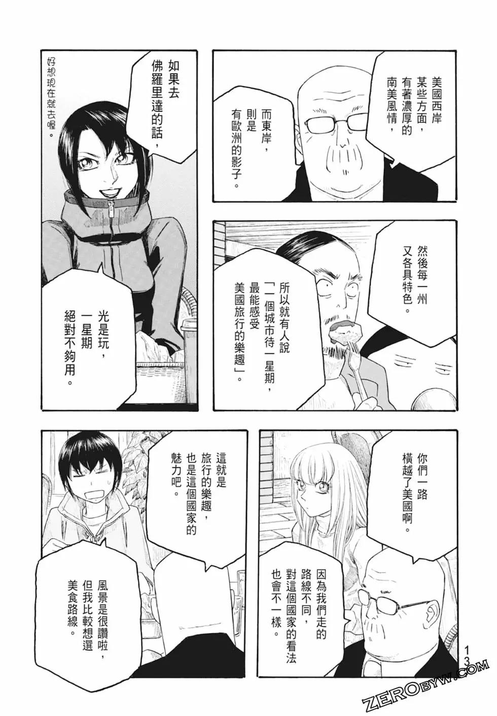 第10卷146