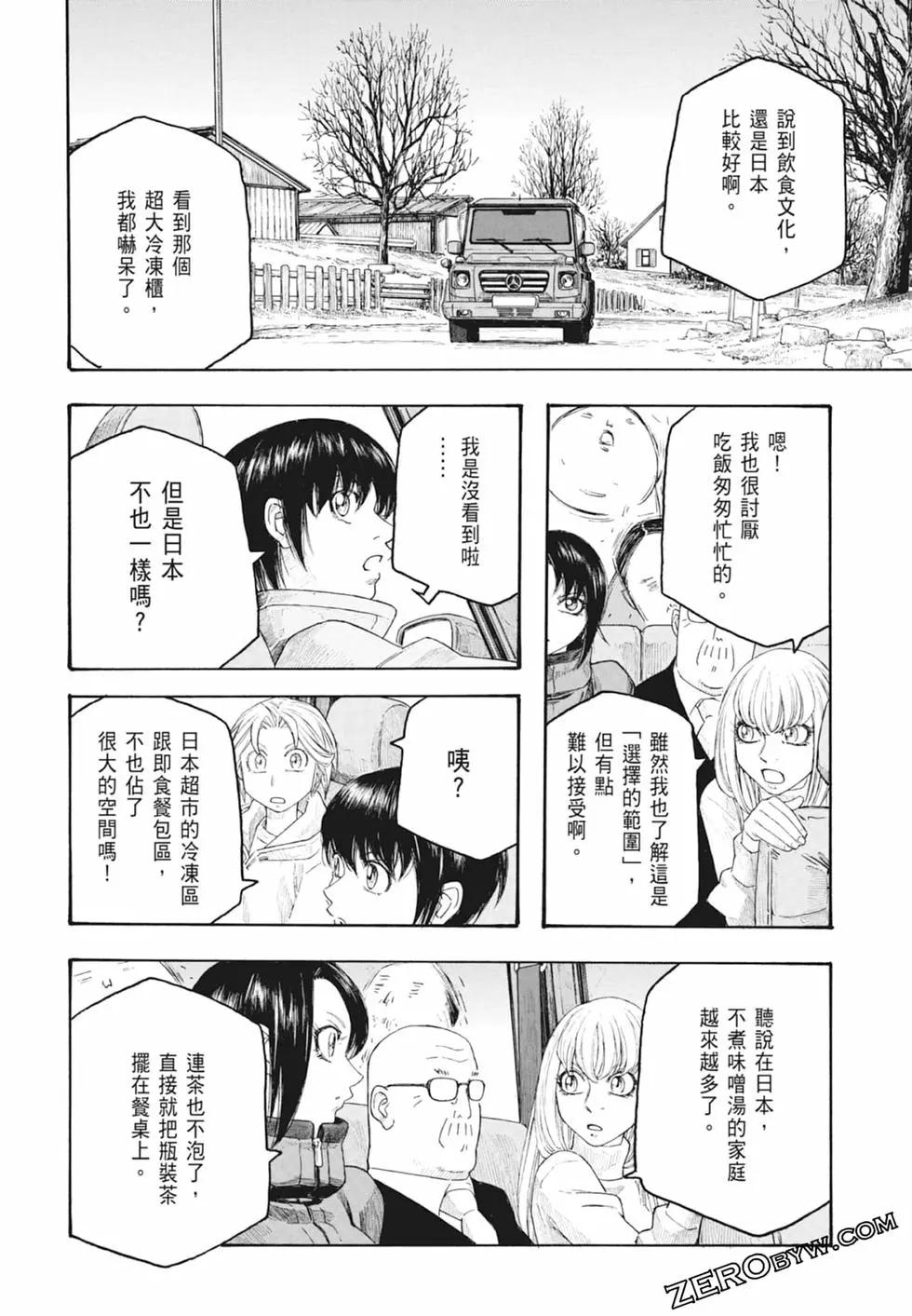 第10卷147