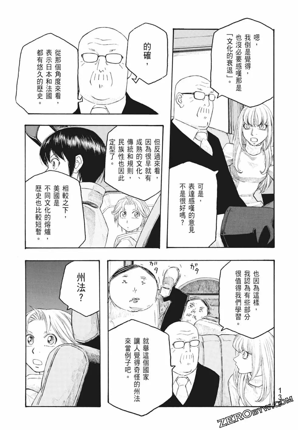 第10卷148