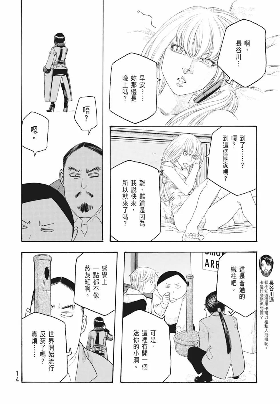 第10卷15